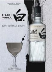 Suntory Haku Vodka W/cocktail Coupe (750ml) (750ml)